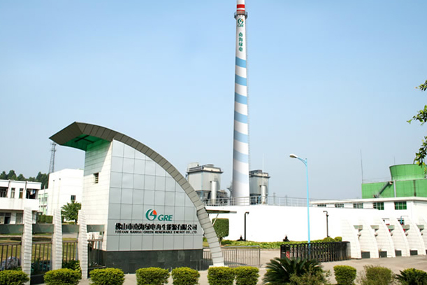 佛山市南海綠電再生能源有限公司用戶(hù)案例