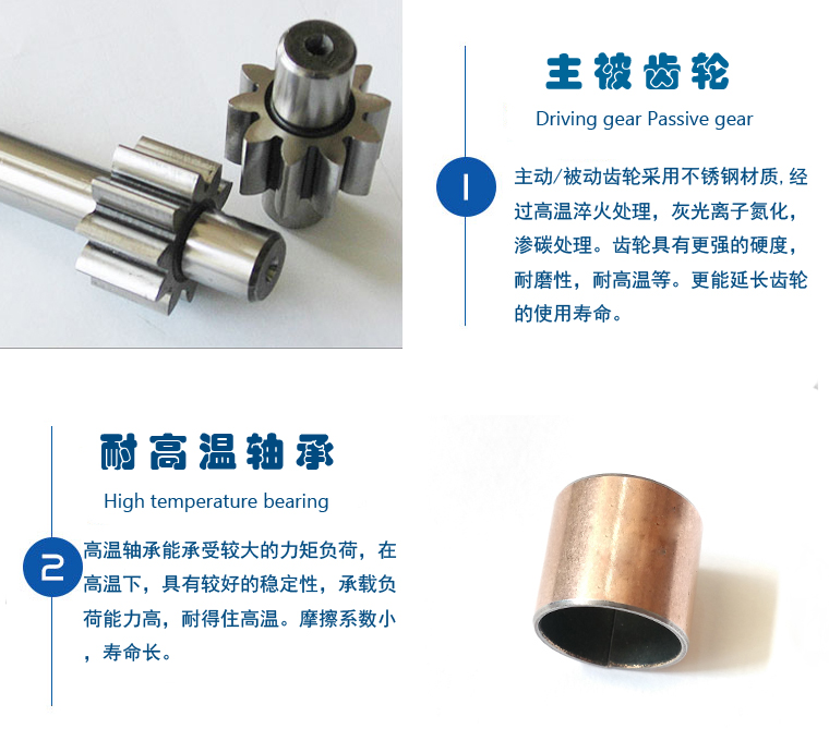 2CY高溫齒輪泵產品細節(jié) 2CY高溫齒輪泵產品細節(jié)