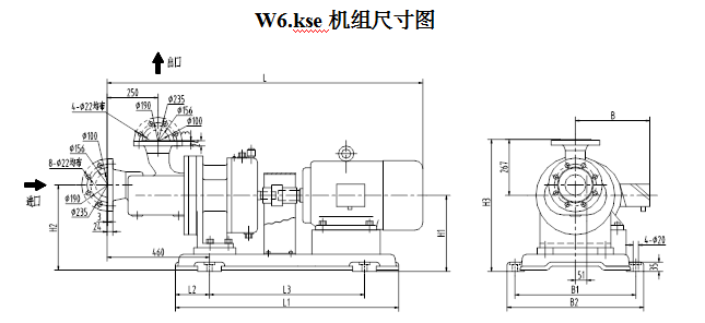 W6kse雙螺桿泵尺寸圖 W6kse雙螺桿泵尺寸圖