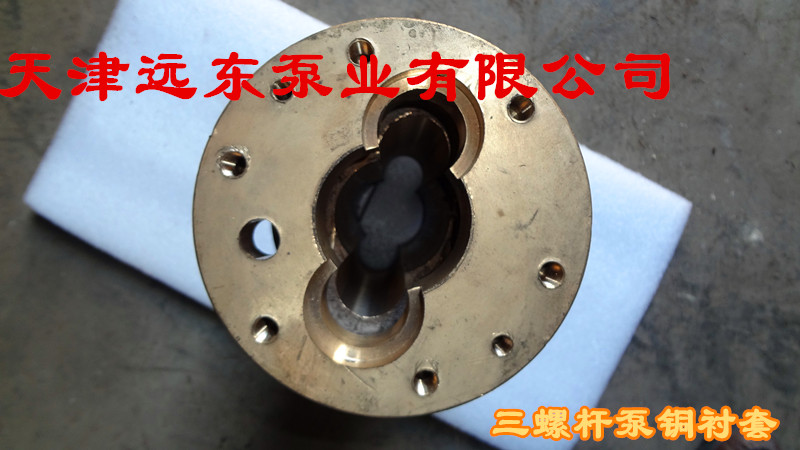 天津遠(yuǎn)東三螺桿泵銅襯套 天津遠(yuǎn)東三螺桿泵銅襯套