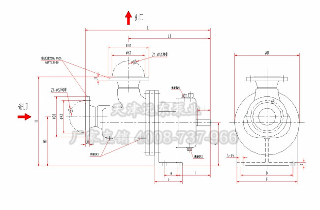 雙螺桿泵 雙螺桿泵