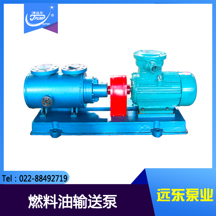 三螺桿泵 三螺桿泵